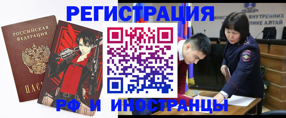 прописка от собственника в Бузулуке